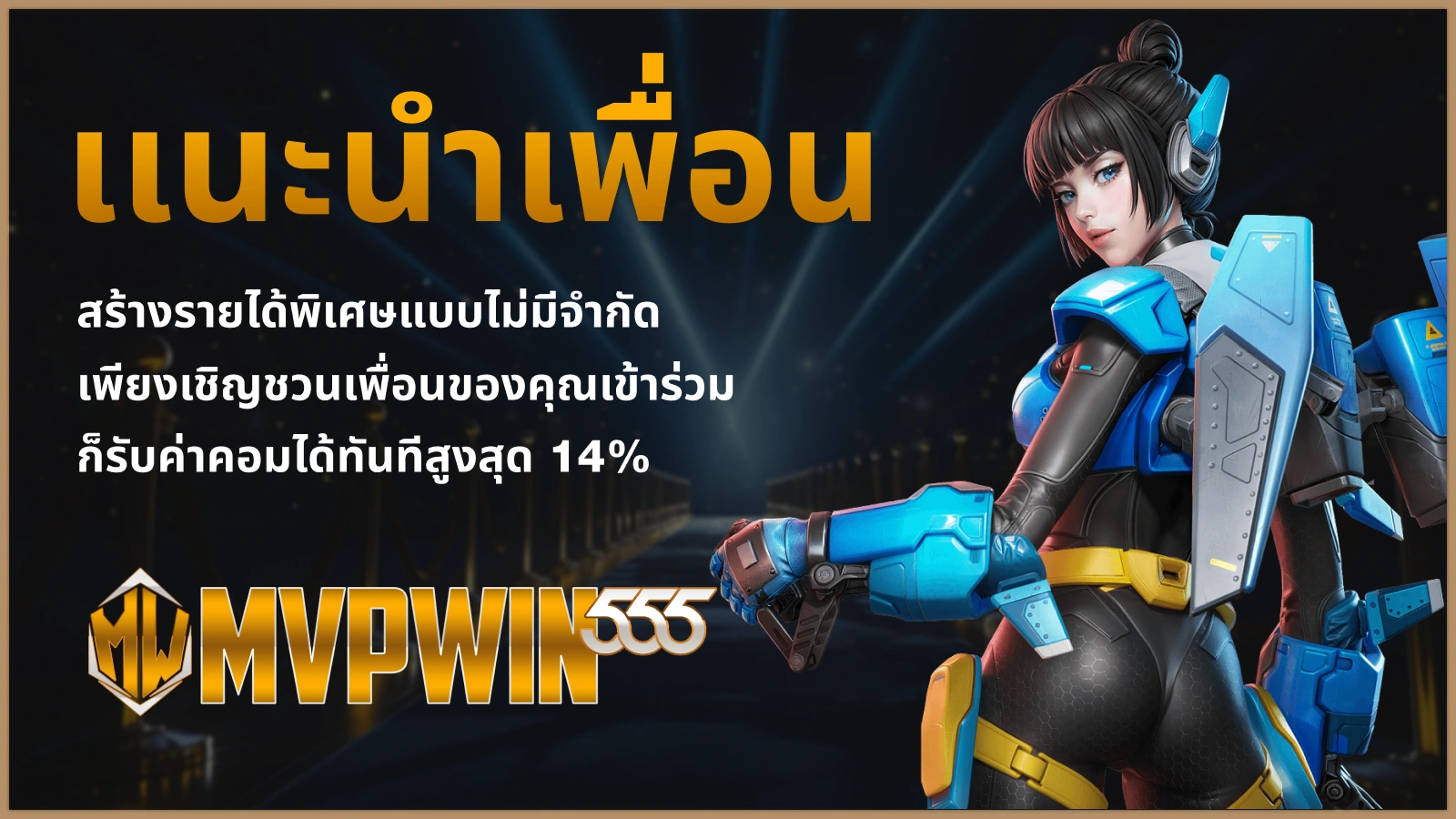 IB888 โปรโมชันหลัก