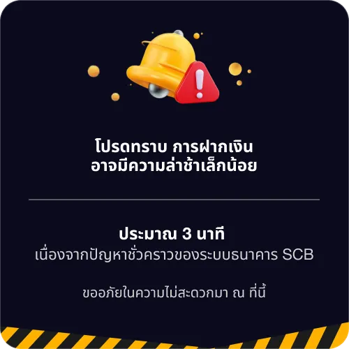 IB888 ประกาศโปรโมชัน